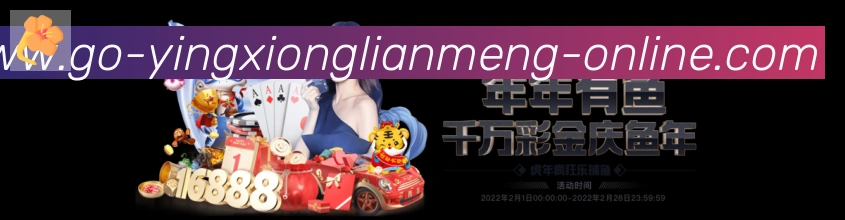 App界面
